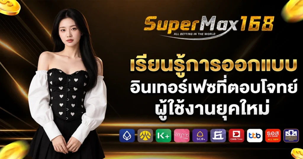 supermax678
